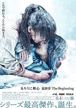 Rurouni Kenshin: Başlangıç izle