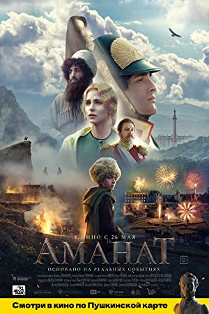 Amanat izle