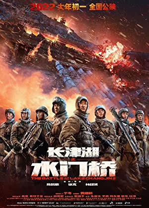 The Battle at Lake Changjin 2 izle