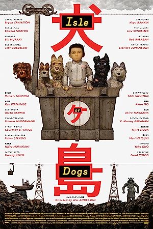 Köpek Adası – Isle of Dogs izle