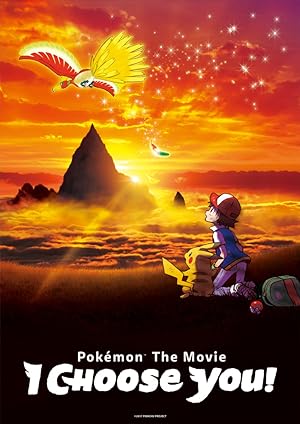 Pokemon: Ben Seni Seçiyorum izle