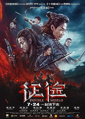 Double World izle