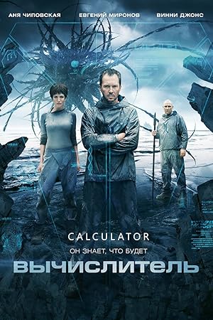 Calculator izle