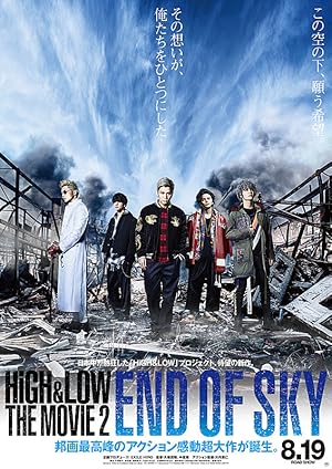 High & Low: The Movie 2 – End of Sky izle